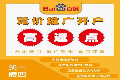 360搜索信息流广告：企业品牌推广的利器