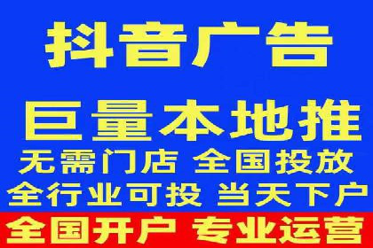 百度广告价格对比，不同行业费用分析